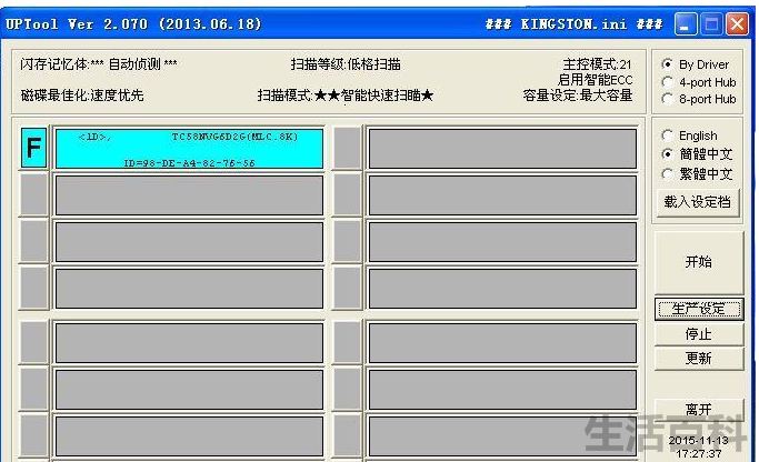 金士顿DT101 G2 U盘价格