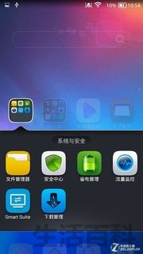 TCL手机么么哒4G评测