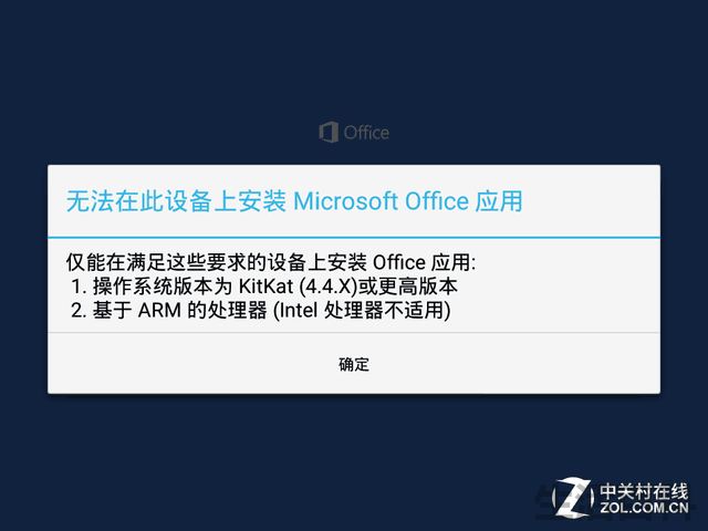 台电TBook10双系统平板配置