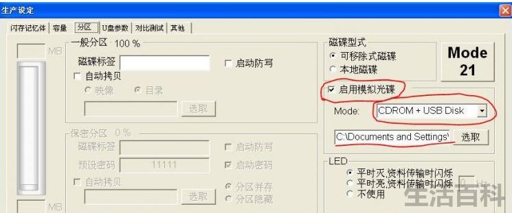金士顿DT101 G2 U盘价格