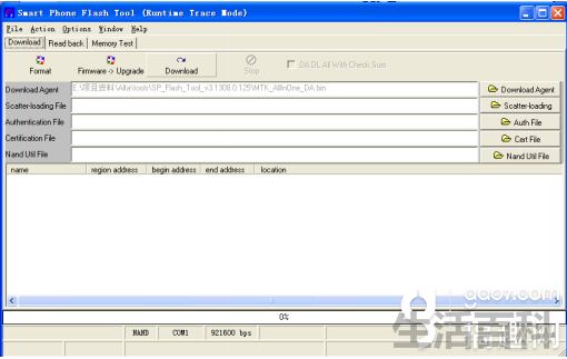 华为T8951刷机教程