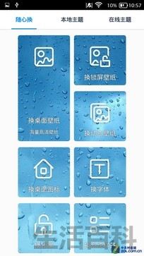 TCL手机么么哒4G评测
