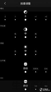 TCL手机么么哒4G评测