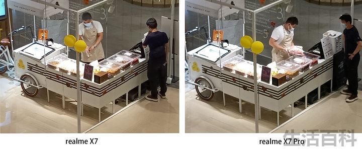realme X7详细参数配置