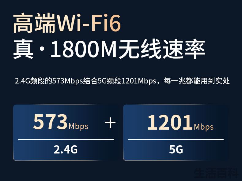 TOTO路由器中继设置教程