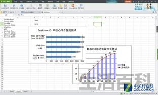 台电TBook10双系统平板配置