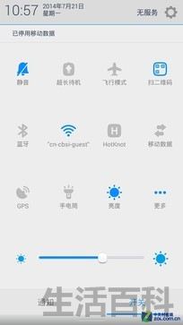TCL手机么么哒4G评测