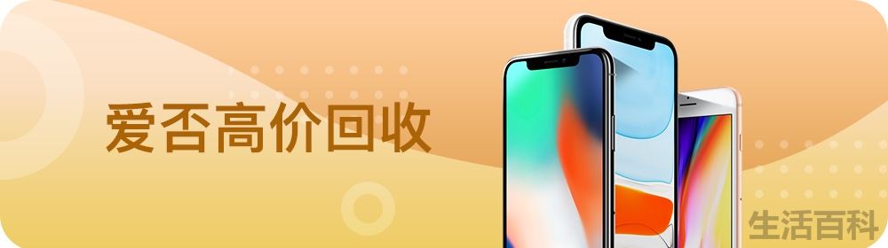 苹果 iPod touch官宣停产