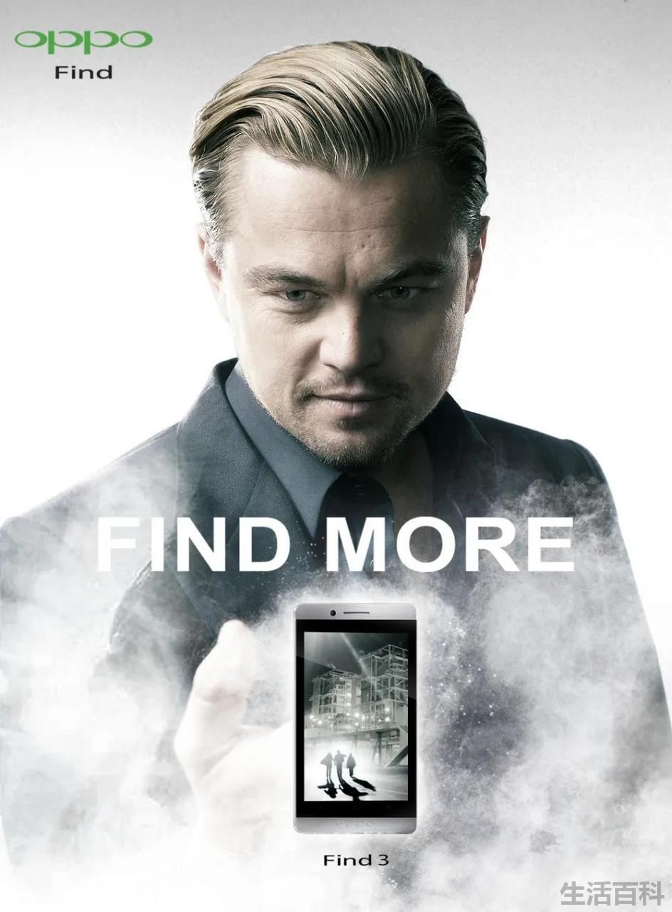 OPPO Find系列回顾