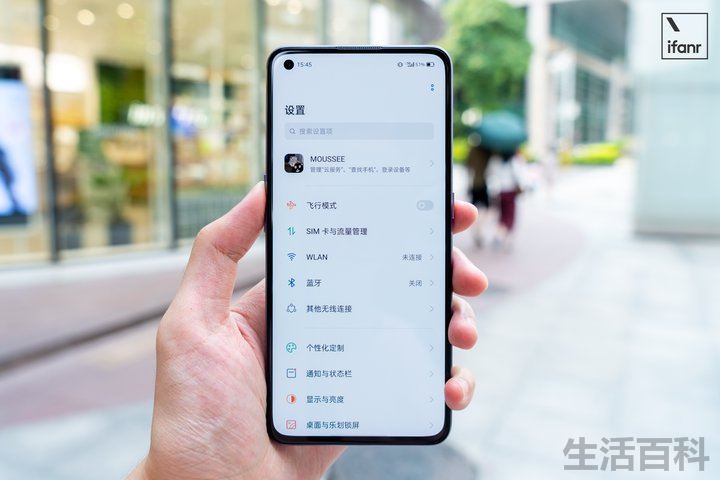 realme X7详细参数配置