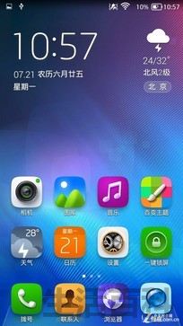 TCL手机么么哒4G评测