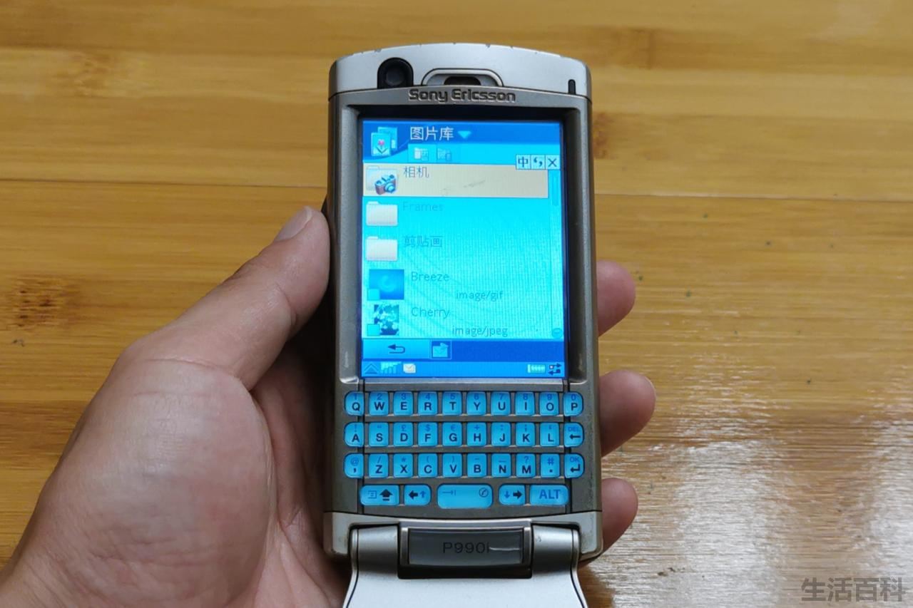 索尼爱立信P990i图片