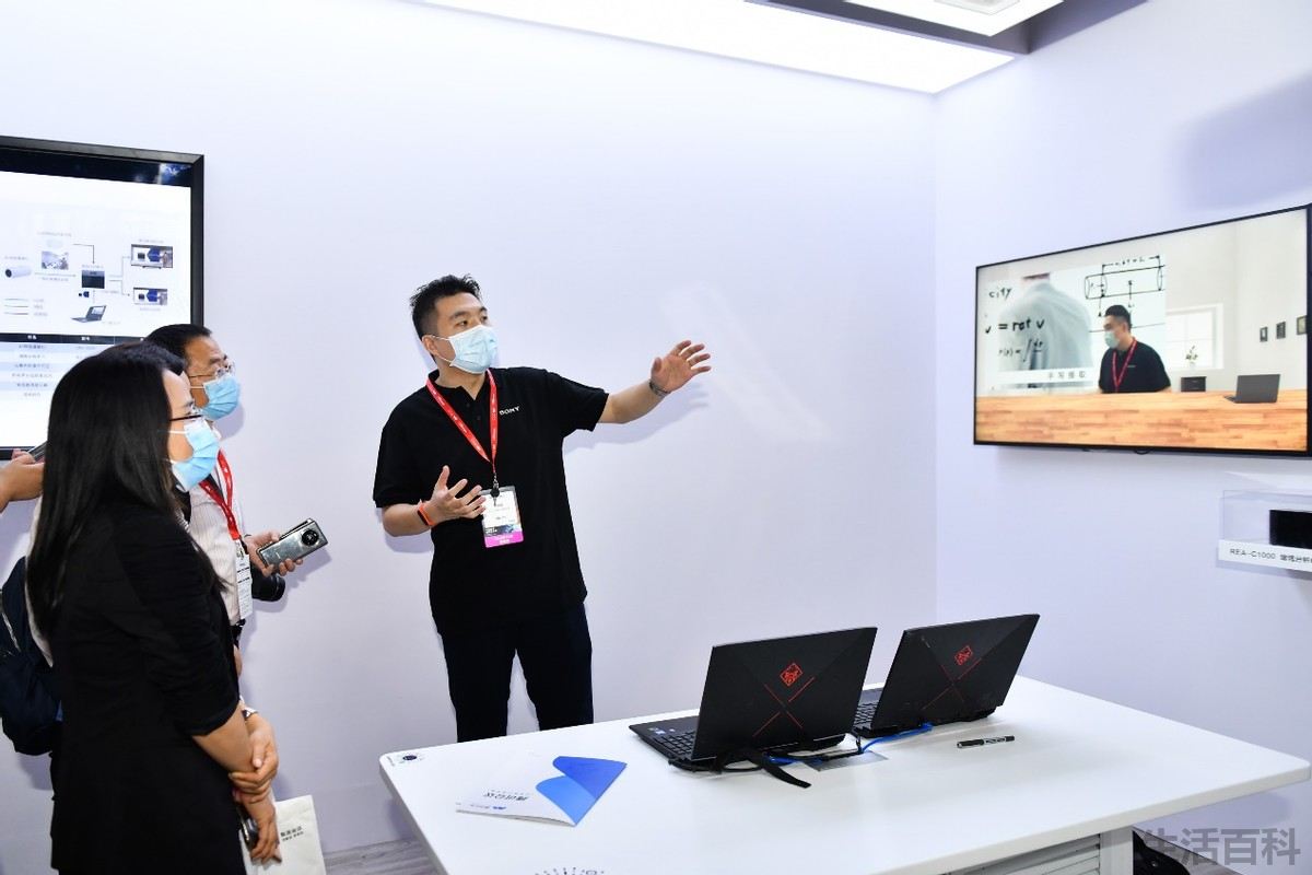 sony视频会议终端说明书