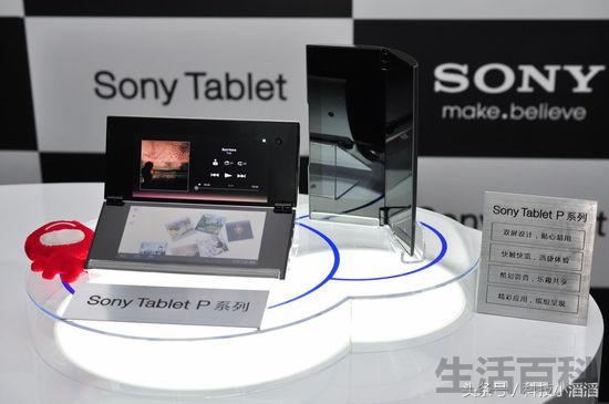 SONY Tablet P系列笔记本价格