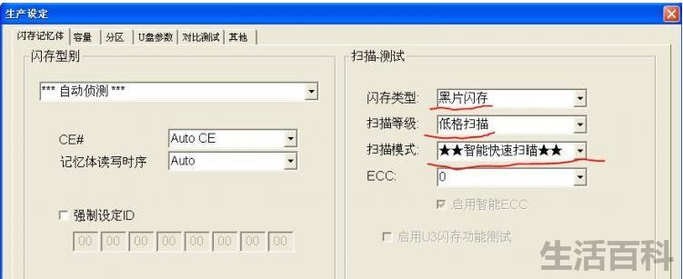 金士顿DT101 G2 U盘价格