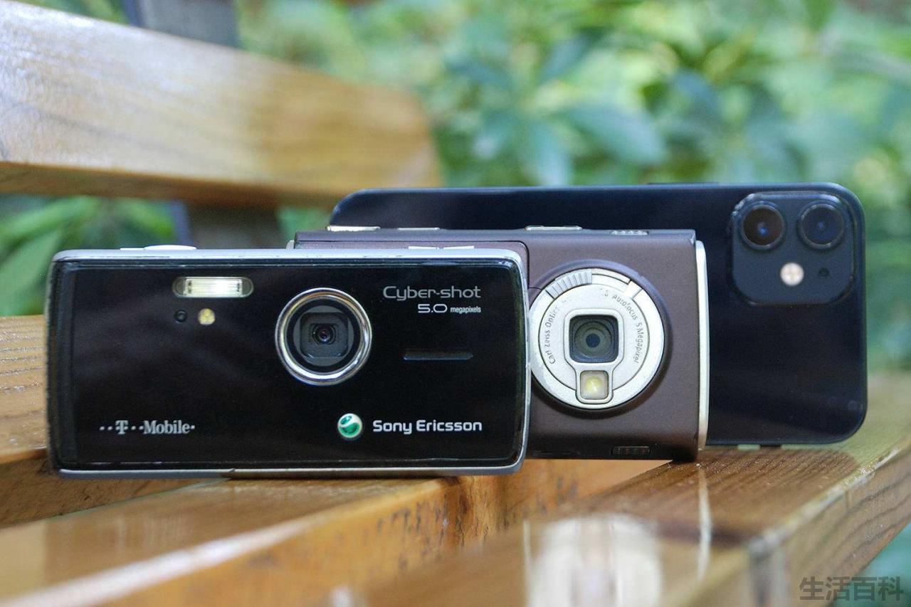 sonyericsson手机大全