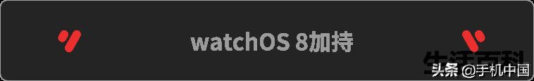 Apple Watch Series 7测评
