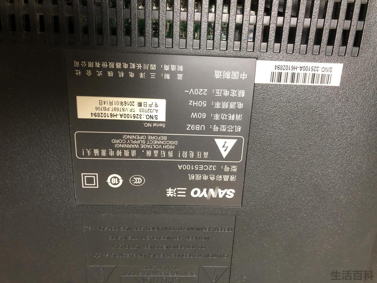 sanyo电视怎么投屏