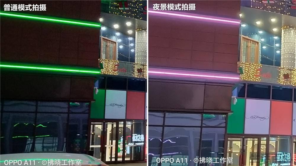 OPPO A11手机多少钱一部