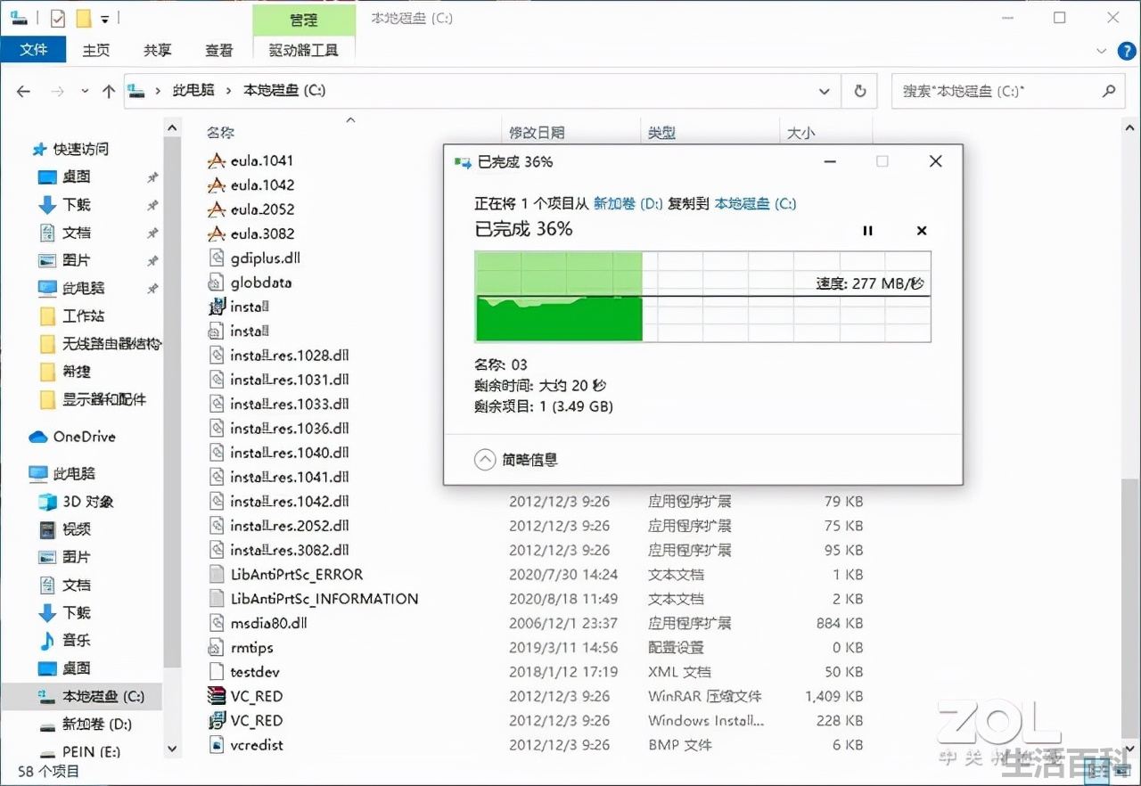 希捷seagate Exos X20硬盘价格