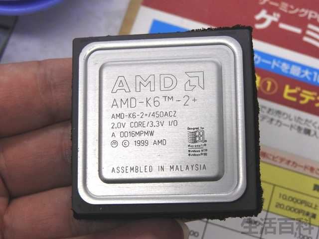 AMD闪龙系列CPU怎么样