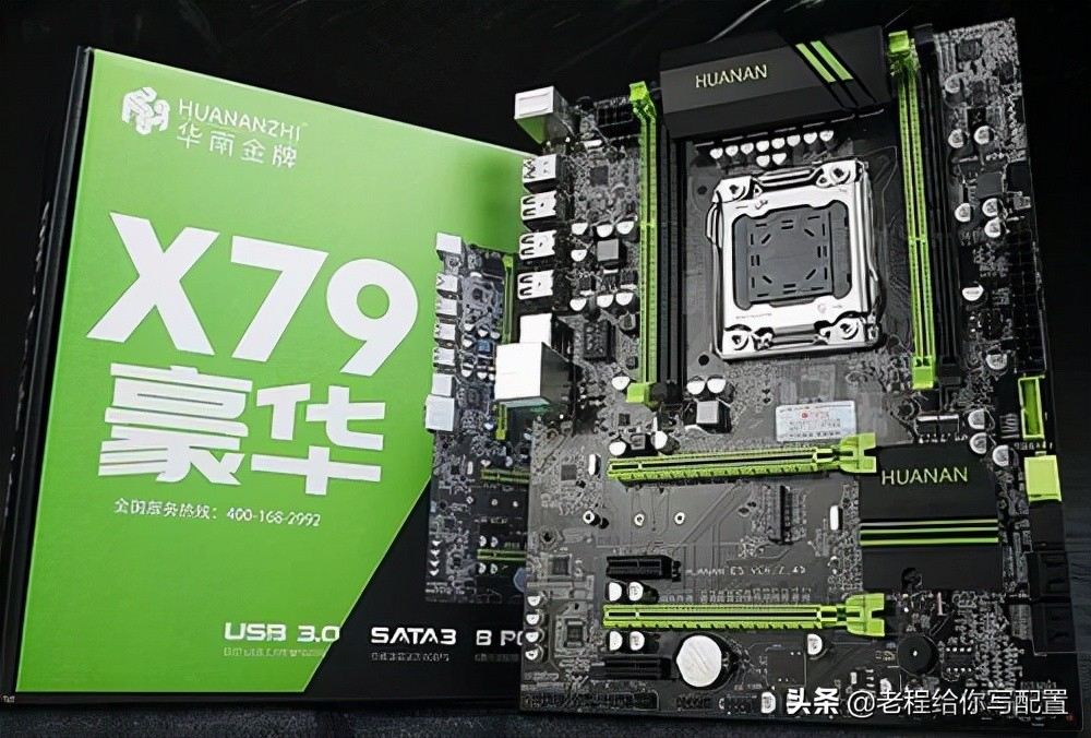 e3 1231 v3详细参数配置
