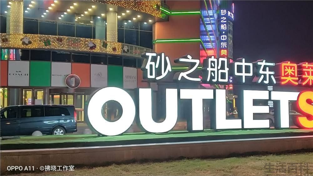 OPPO A11手机多少钱一部