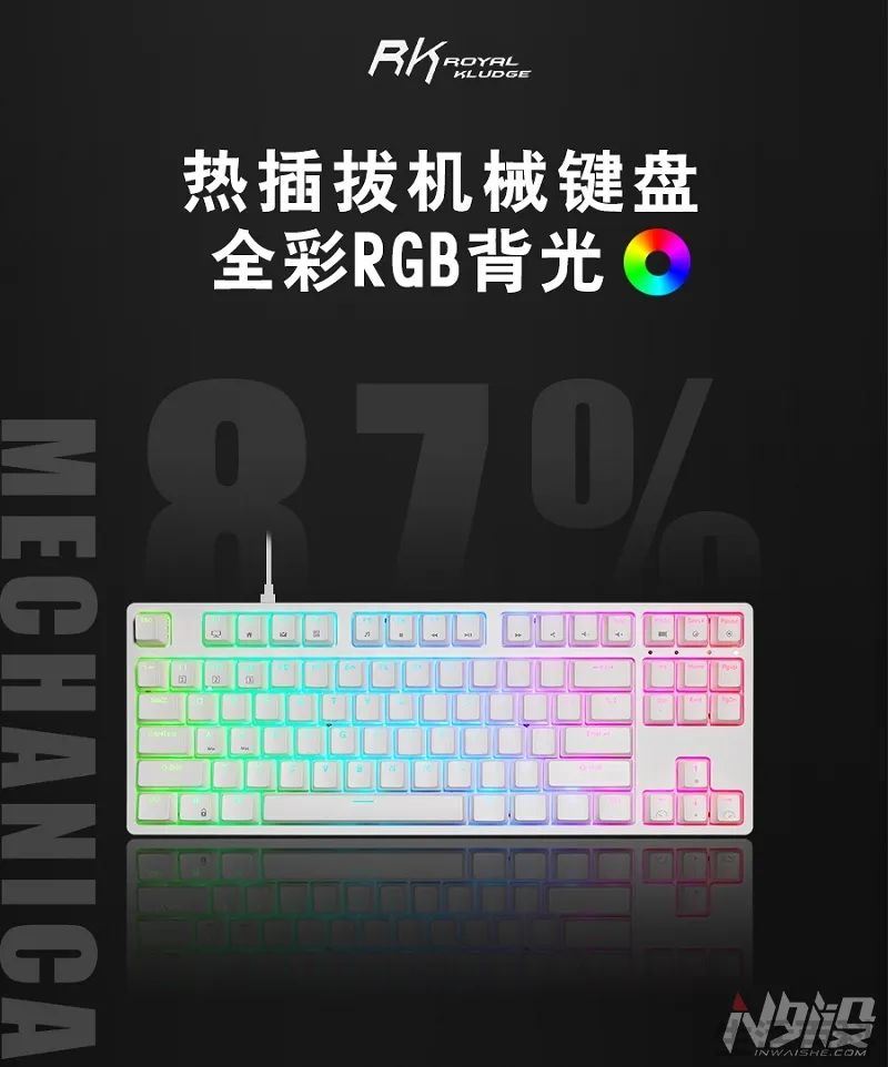 RK机械键盘是杂牌吗
