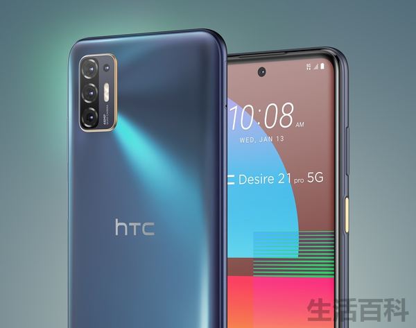 htc渴望报价及参数介绍