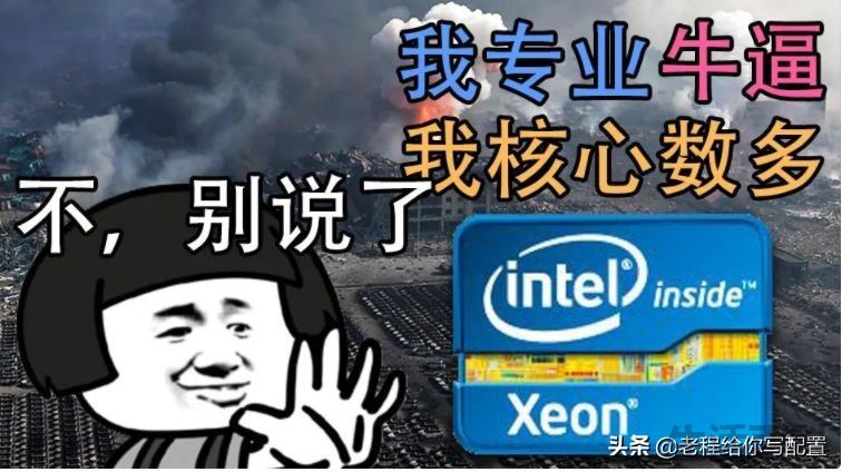 e3 1231 v3详细参数配置