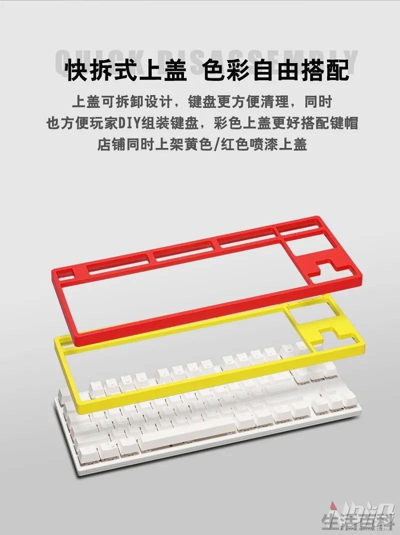 RK机械键盘是杂牌吗