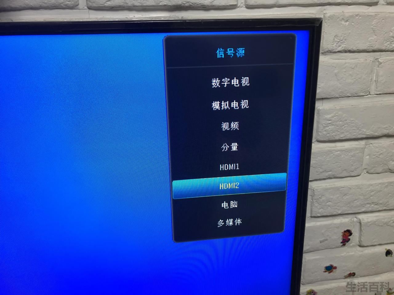 sanyo电视怎么投屏