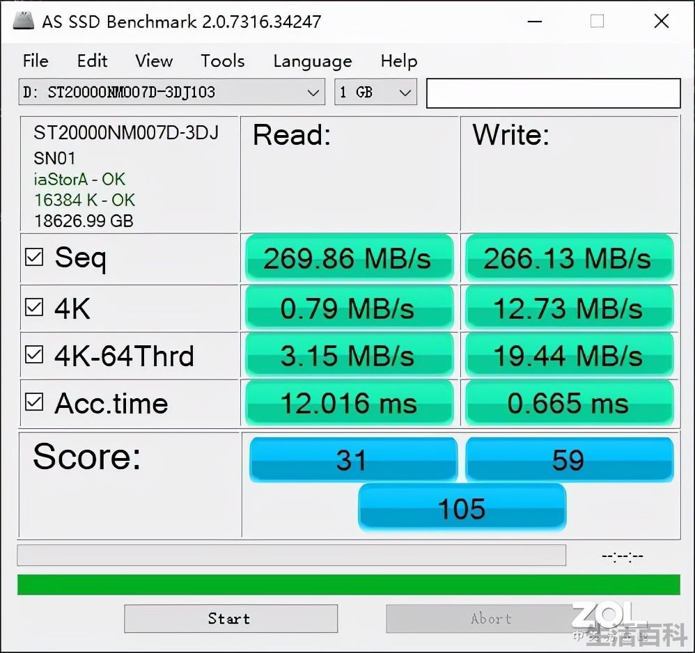 希捷seagate Exos X20硬盘价格