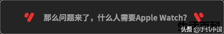 Apple Watch Series 7测评