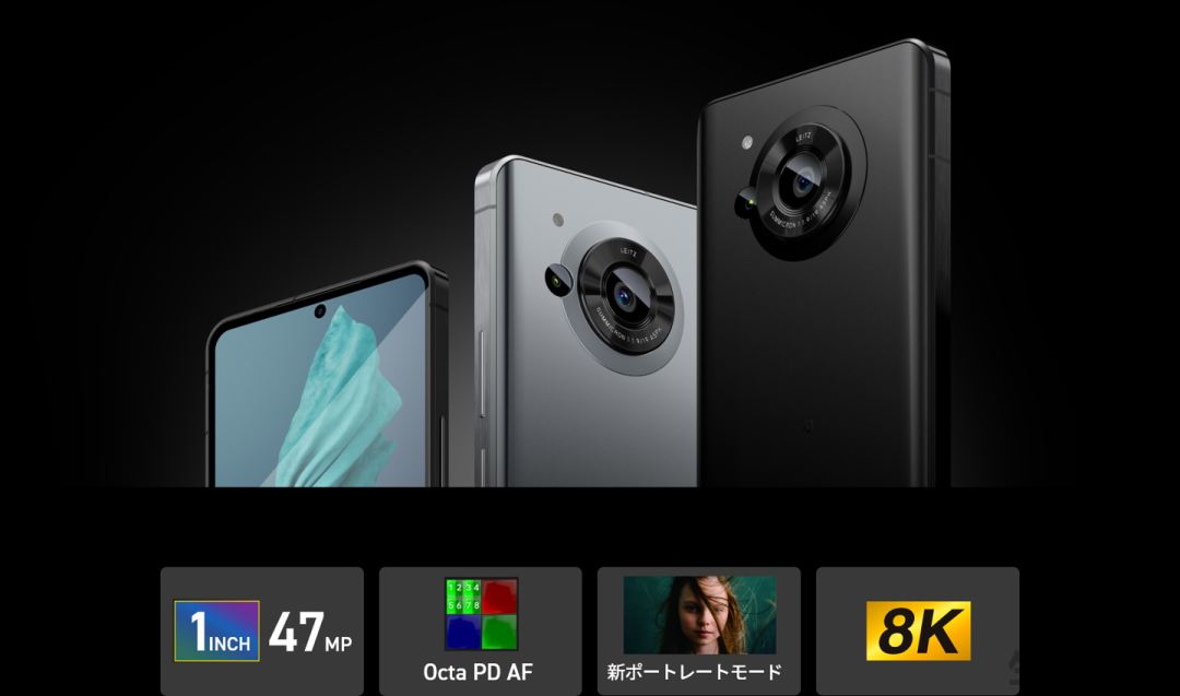 新旗舰AQUOS R7参数