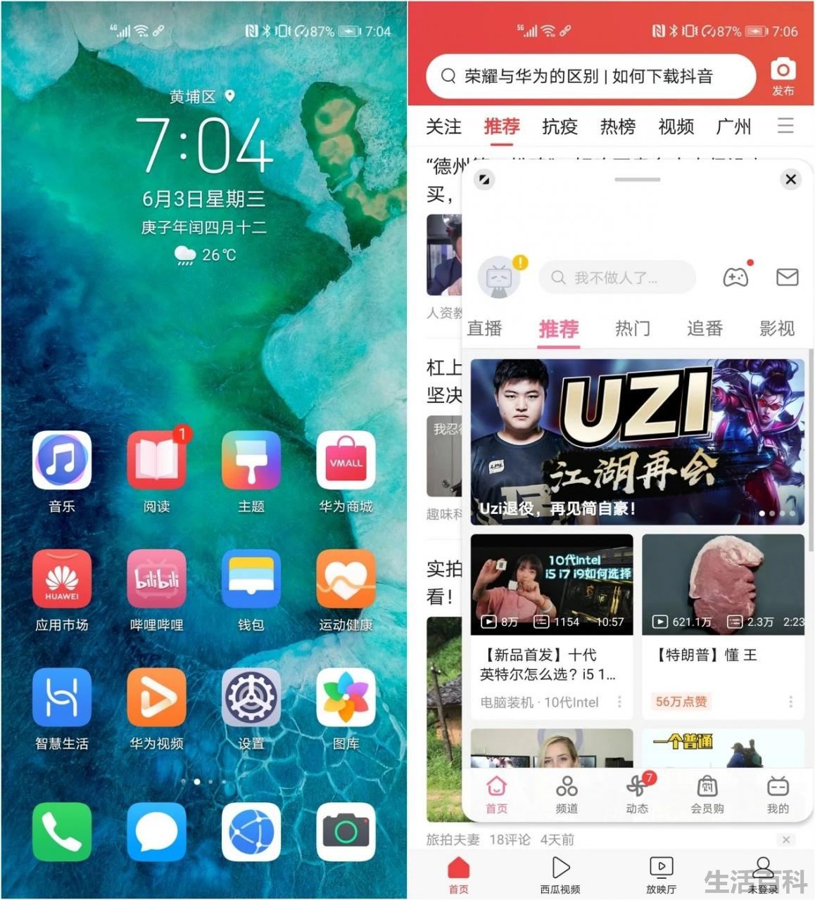 Play4 Pro怎么样值得买吗