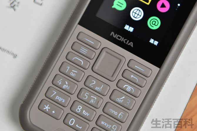 三防手机nokia 800参数