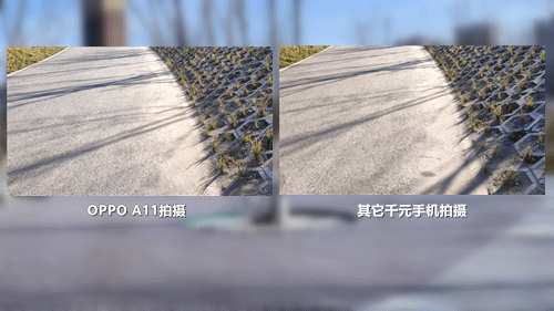 OPPO A11手机多少钱一部