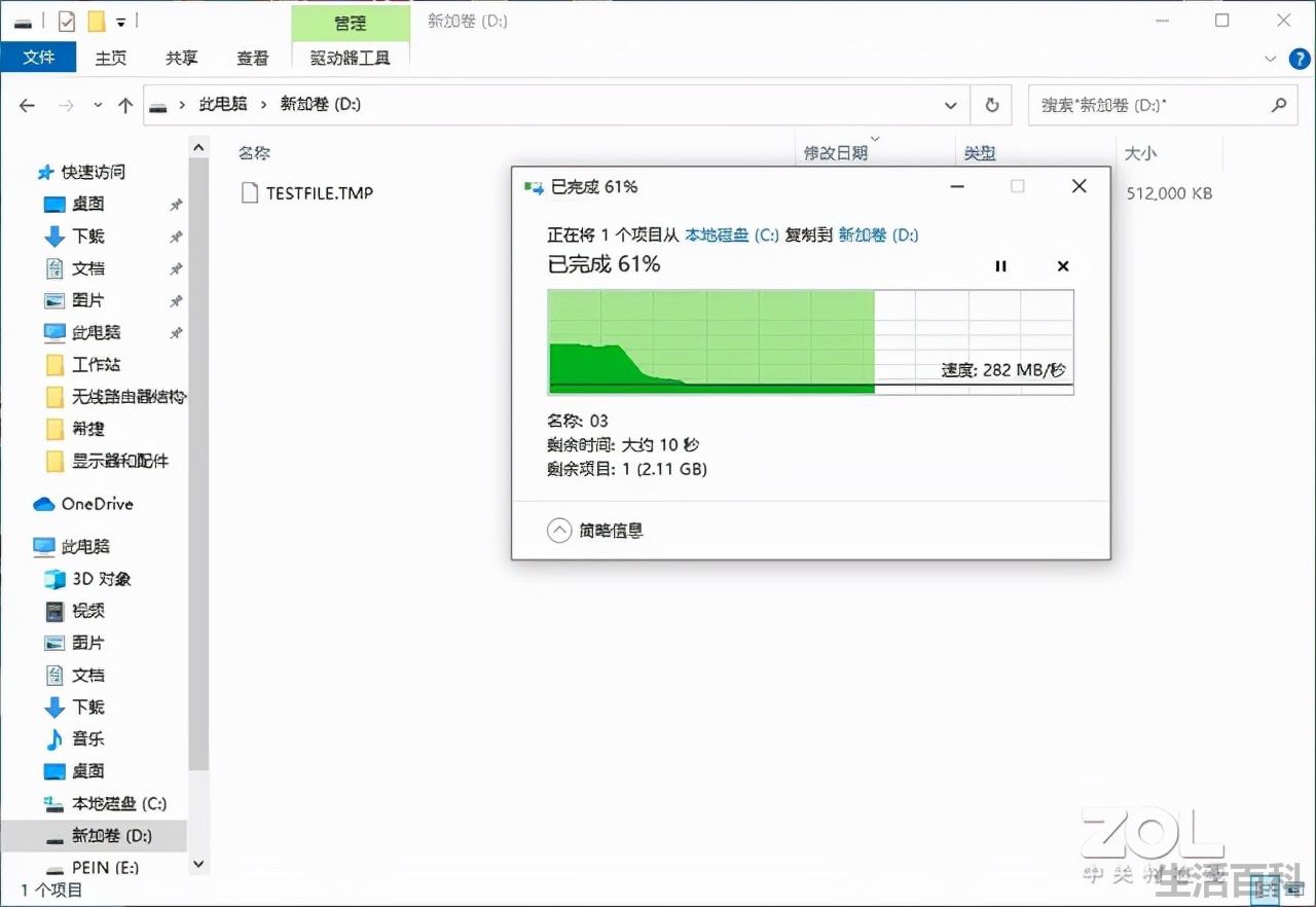 希捷seagate Exos X20硬盘价格