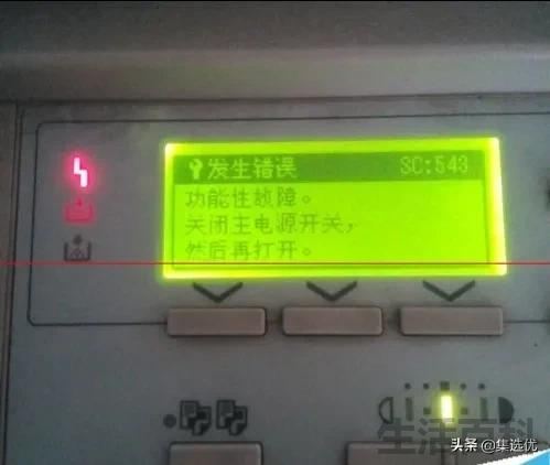 理光1811L使用教程