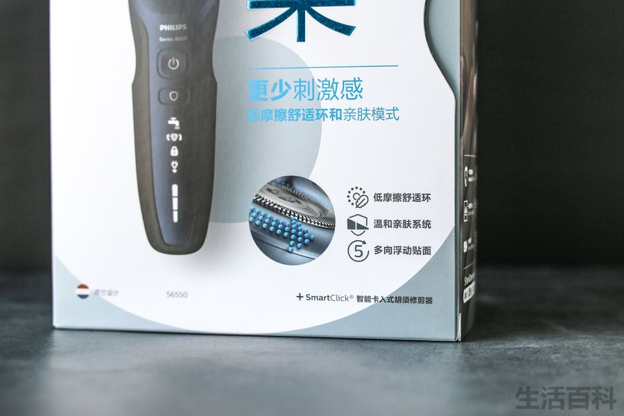 s6550剃须刀怎么拆卸