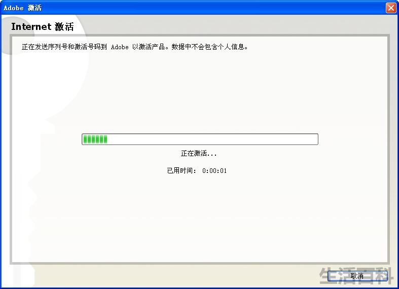 Adobe Photoshop CS2 V9.0下载与安装