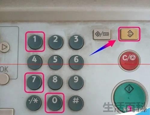 理光1811L使用教程