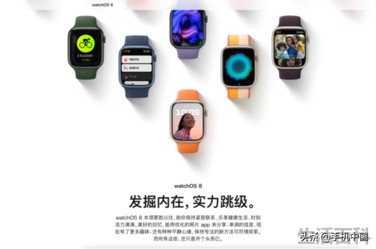 Apple Watch Series 7测评