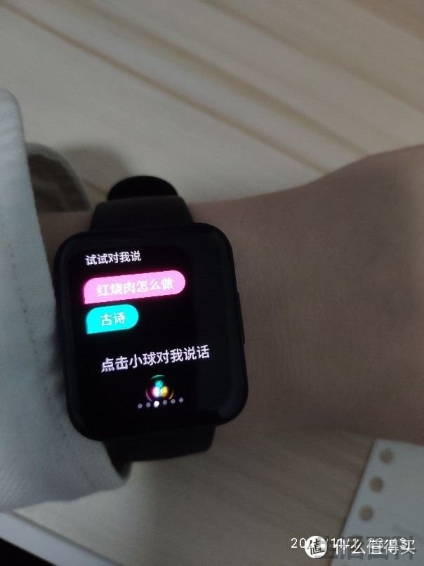 Redmi Watch 2怎么连接手机