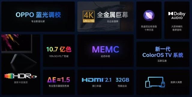 OPPO超大屏电视K9售价