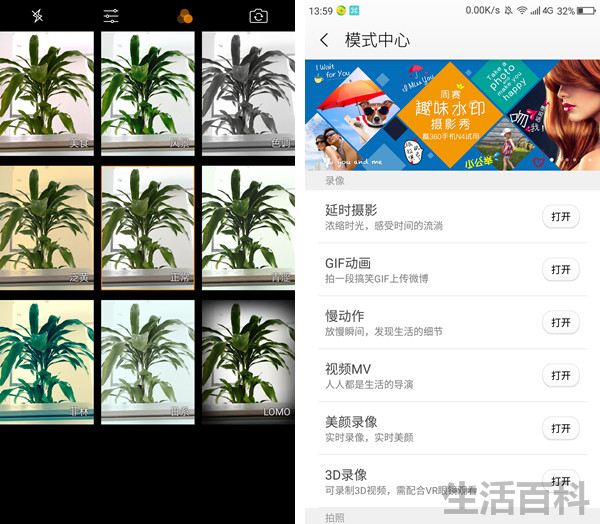 360Q5 Plus行政版安全性能体验