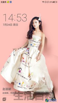 360手机N4S深度评测