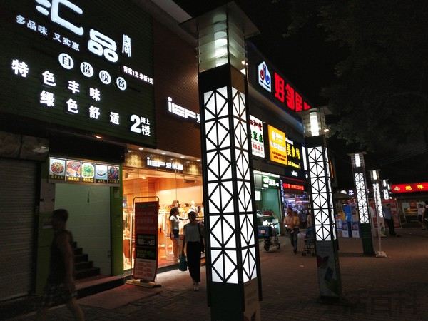 360Q5 Plus行政版安全性能体验