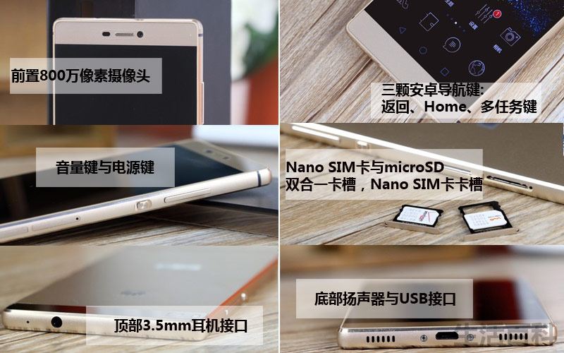 华为p8二手能卖多少钱